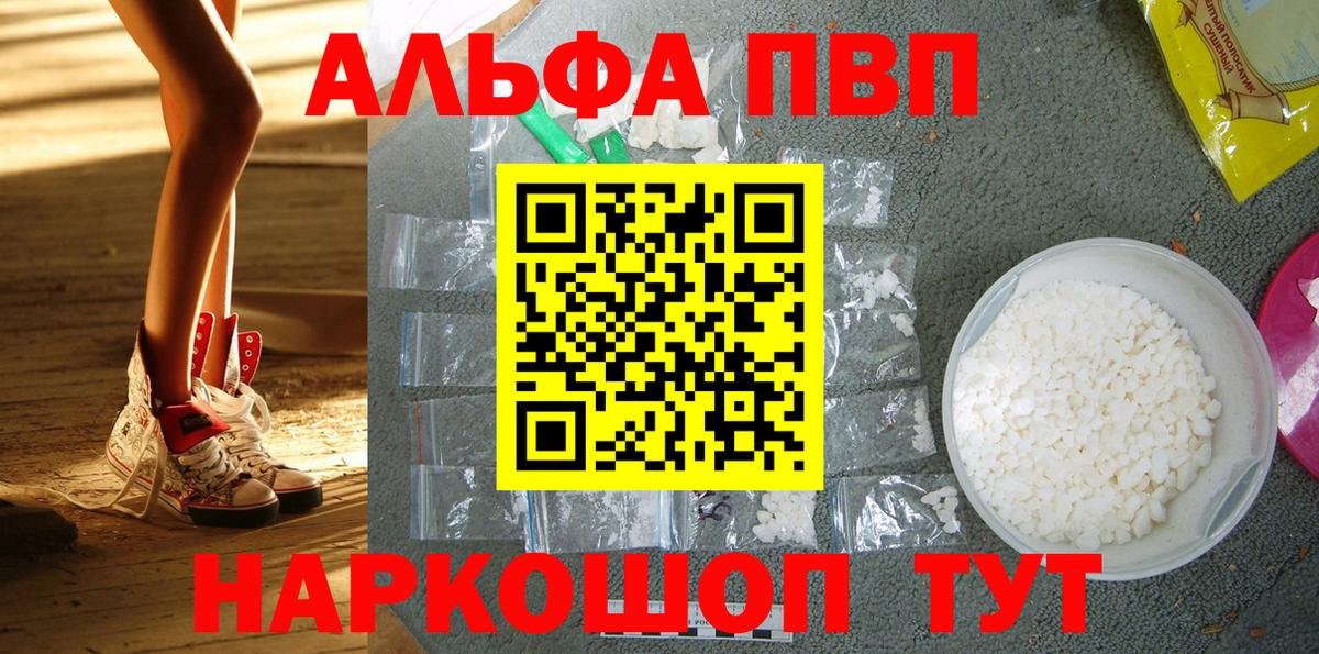 A PVP мука Губкинский