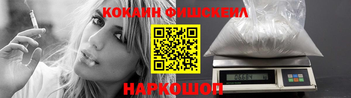 КОКАИН Боливия  Вход с VPN  Губкинский  КОКАИН  Кокаин Перу 