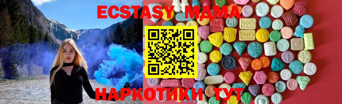 Ecstasy круглые  ЭКСТАЗИ бентли  ЭКСТАЗИ  Губкинский  darknet какой сайт  Вход с VPN 