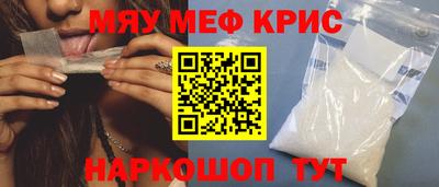 мяу мяу мука Кулебаки