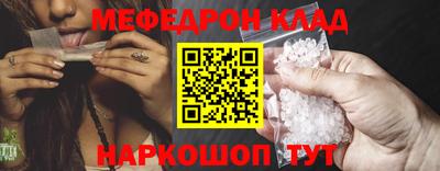 меф VHQ Кумертау