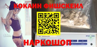 кокаин VHQ Кунгур