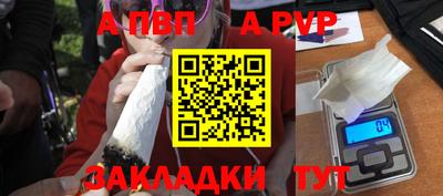 меф VHQ Кумертау