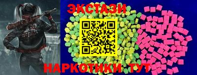 кокаин VHQ Кунгур