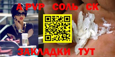 меф VHQ Кумертау