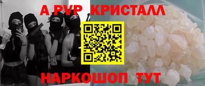 кокаин VHQ Кунгур