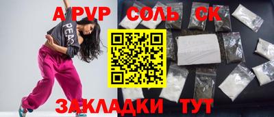 мяу мяу мука Кулебаки