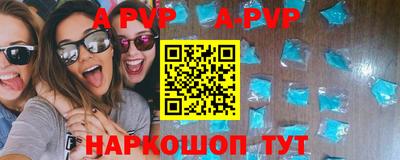меф VHQ Кумертау