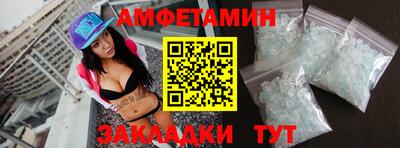 молекула духа Ливны