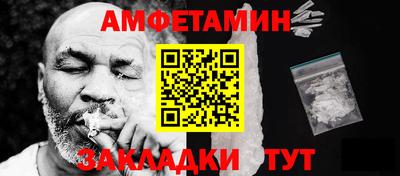 мяу мяу мука Кулебаки