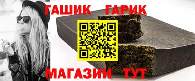молекула духа Ливны
