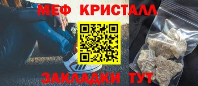 меф VHQ Кумертау