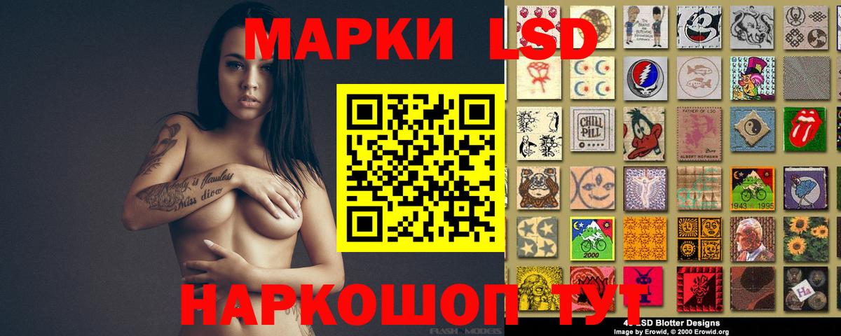 ЛСД экстази ecstasy Губкинский