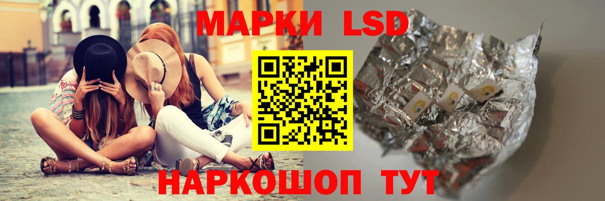 Лсд 25 экстази  Вход с VPN  Губкинский  Лсд 25 экстази ecstasy  LSD-25 экстази кислота 