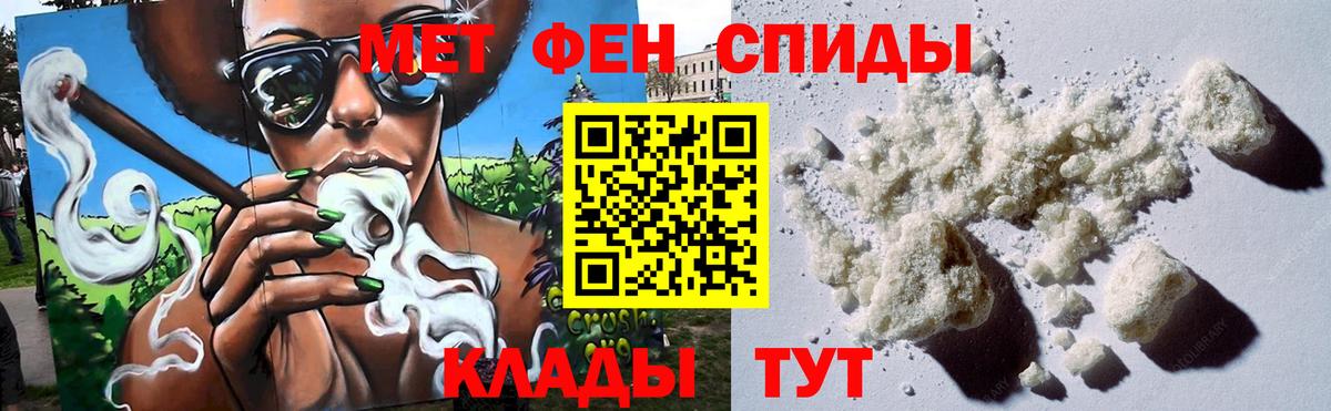 Губкинский  Метамфетамин винт  Вход с VPN 