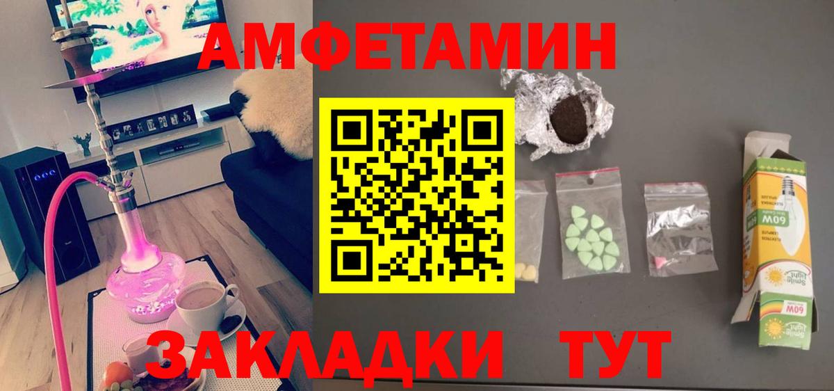 Метамфетамин Декстрометамфетамин 99.9% Губкинский