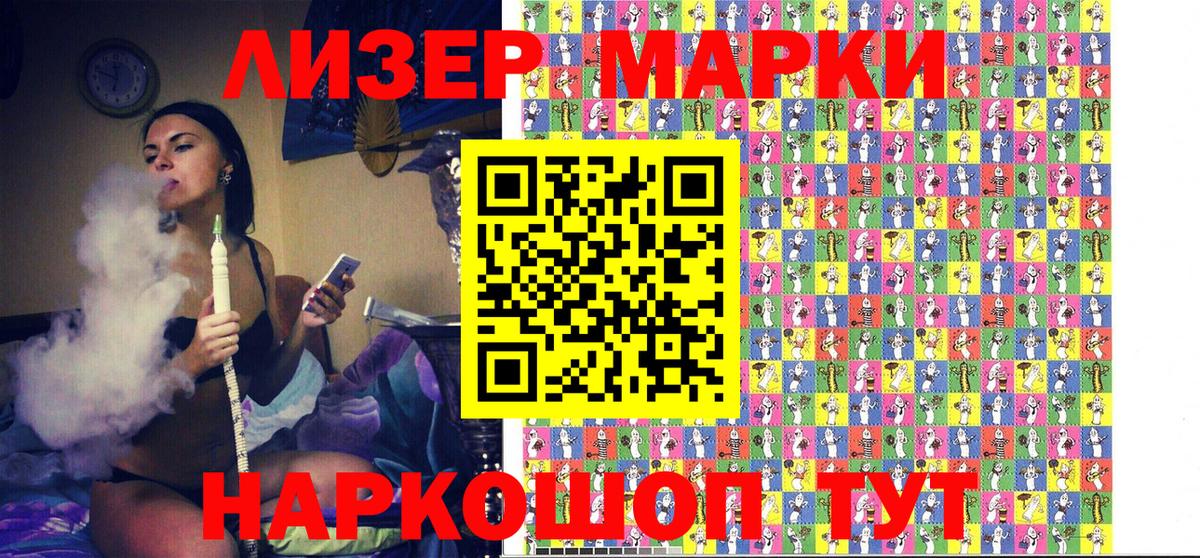 Губкинский  Марки N-bome  Вход с VPN  Марки N-bome 1,8мг  Марки N-bome 1,8мг 