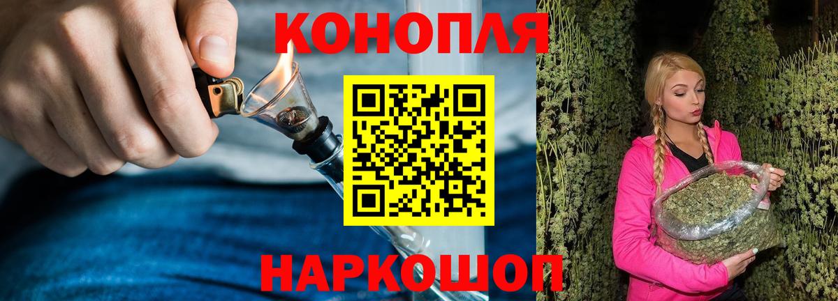 МАРИХУАНА марихуана  Шишки марихуана OG Kush  Губкинский  Бошки Шишки гибрид  Вход с VPN 